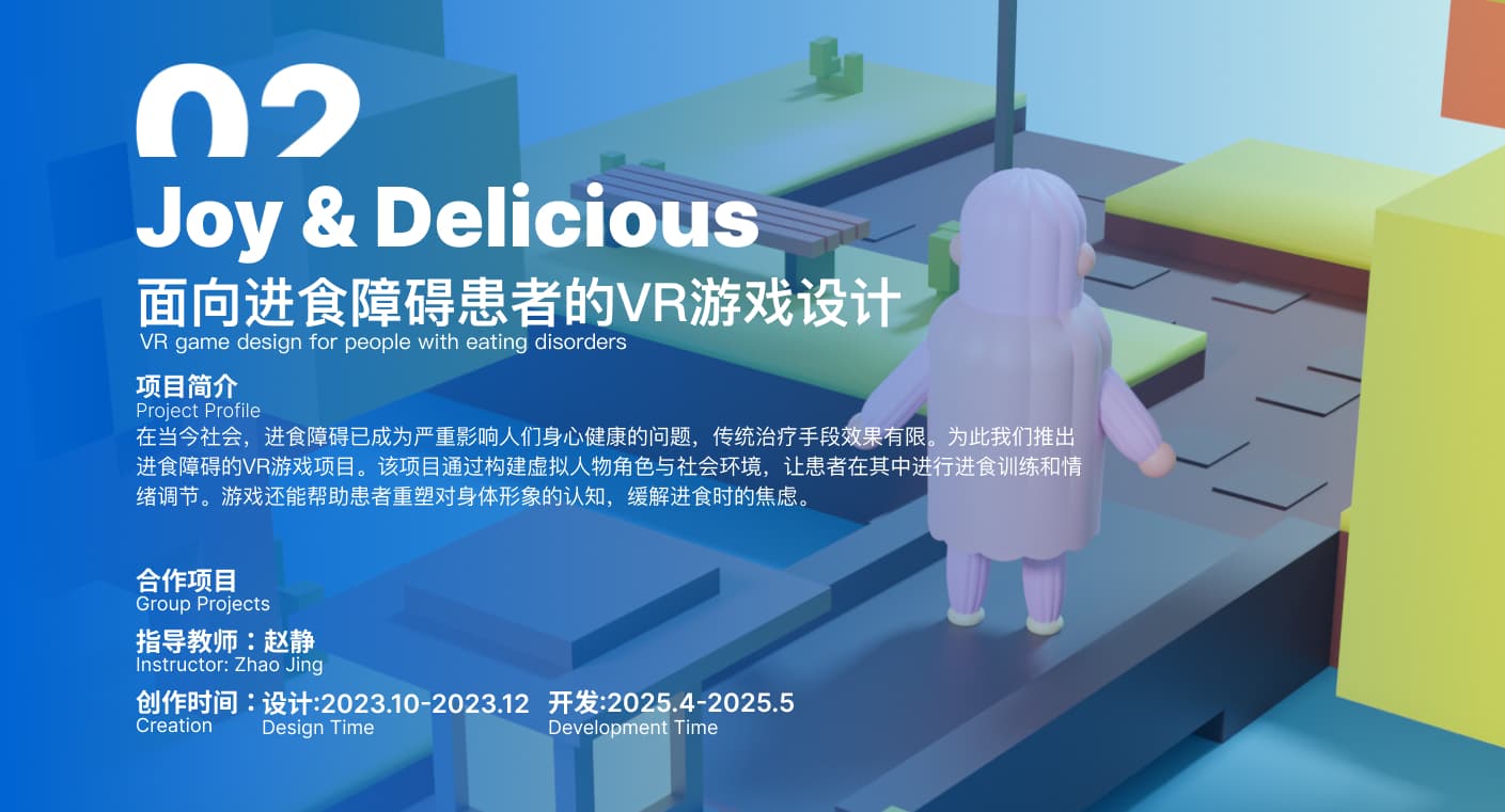Joy & Delicious