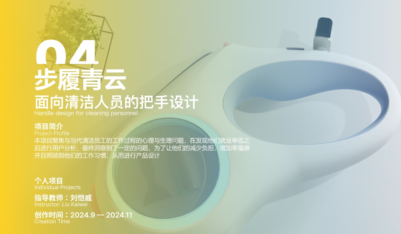步履青云